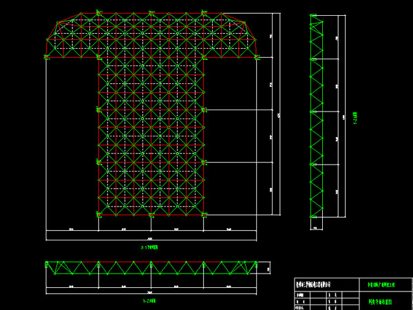 长春驻马店确山县白云山料场网架