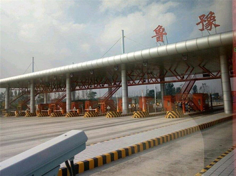 长春收费站网架