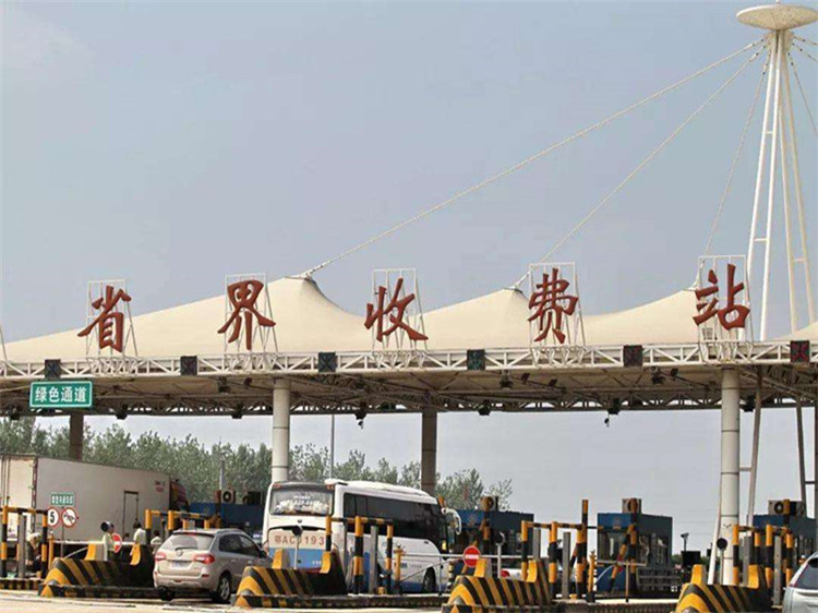 长春收费站网架