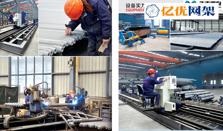 长春网架加工车间